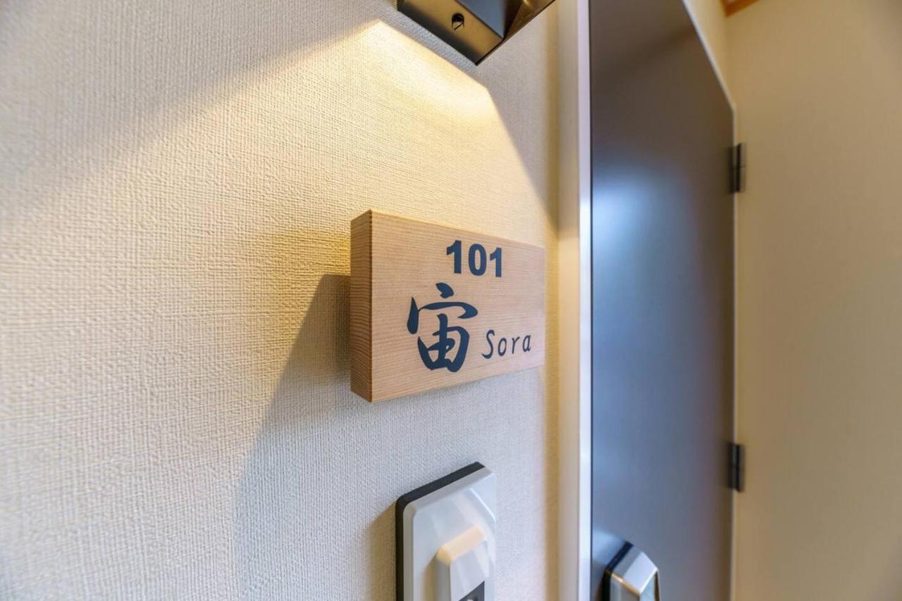 Yadoya Fukurou Hotel โตเกียว ภายนอก รูปภาพ