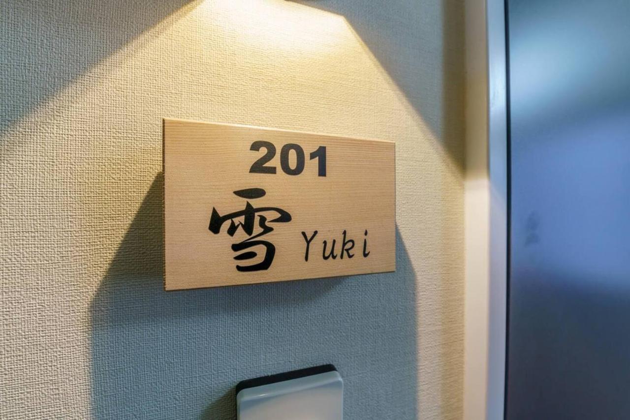 Yadoya Fukurou Hotel โตเกียว ภายนอก รูปภาพ