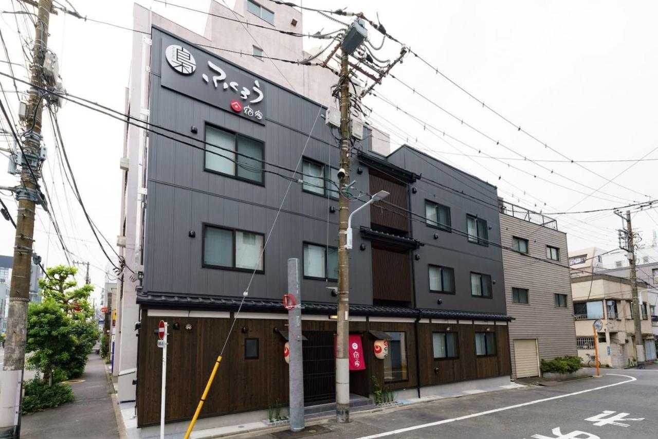 Yadoya Fukurou Hotel โตเกียว ภายนอก รูปภาพ