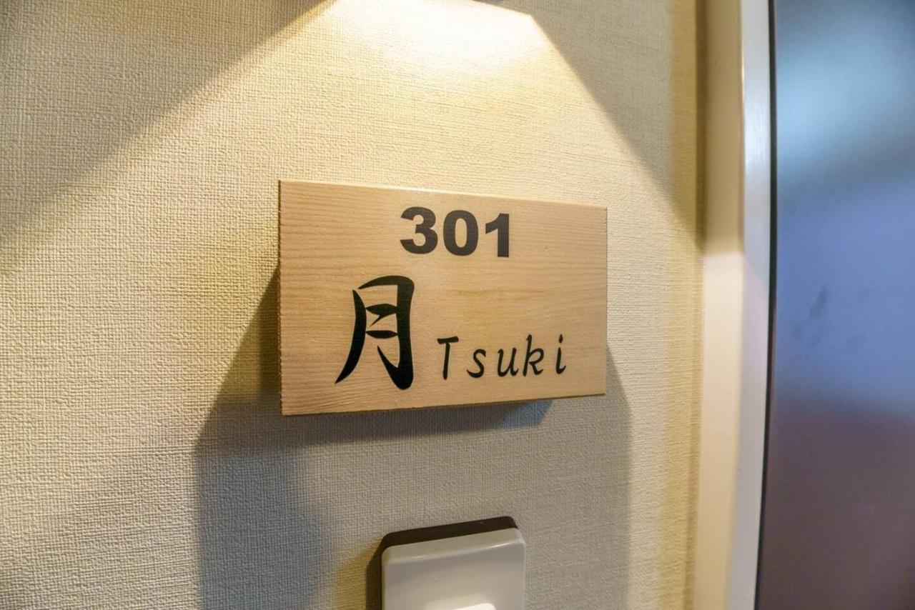 Yadoya Fukurou Hotel โตเกียว ภายนอก รูปภาพ