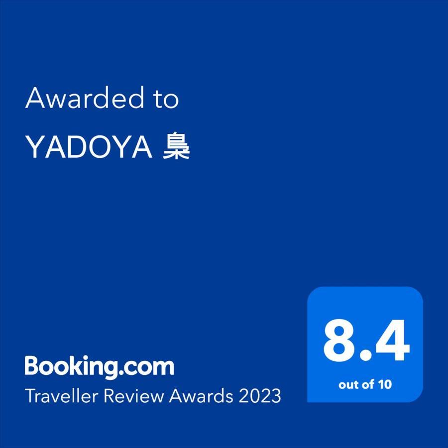 Yadoya Fukurou Hotel โตเกียว ภายนอก รูปภาพ