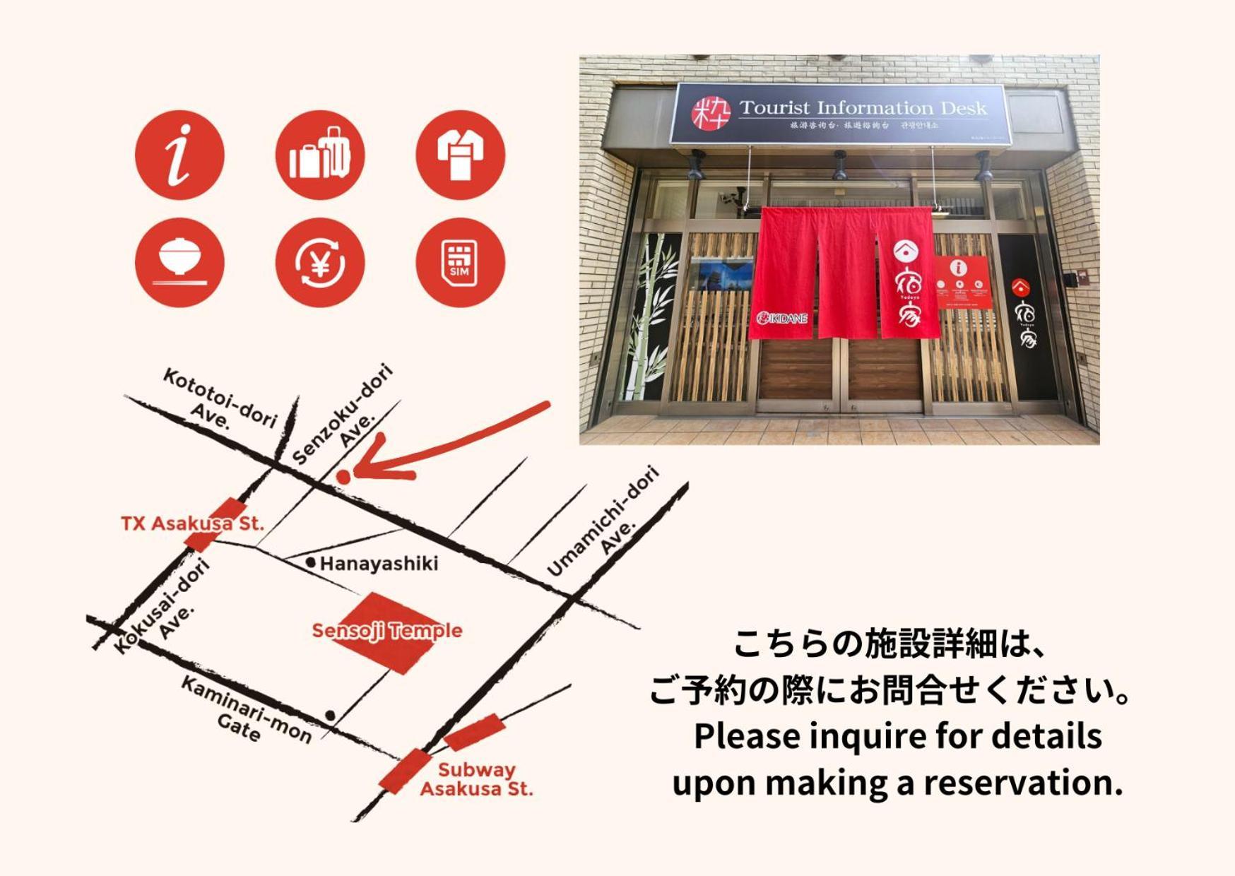 Yadoya Fukurou Hotel โตเกียว ภายนอก รูปภาพ